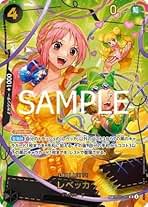 Amazon.co.jp: ワンピース カード レベッカ